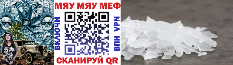 Купить наркотик Камышин Гашиш  Канабис  Меф 