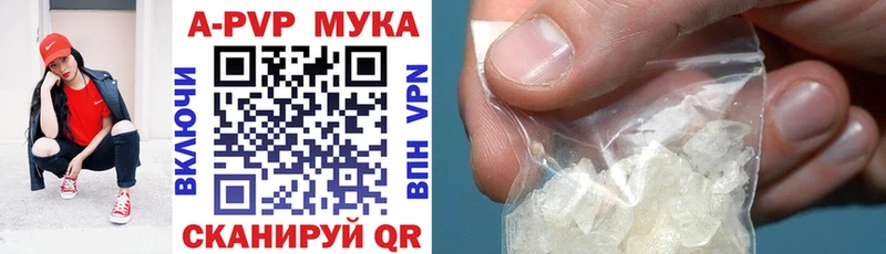 маркетплейс клад Камышин мега tor Alpha PVP СК где продают наркотики