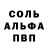 Amphetamine Розовый Petur Steinn