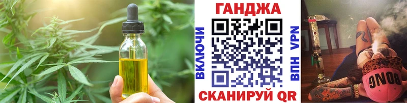 Еда ТГК марихуана  Камышин 