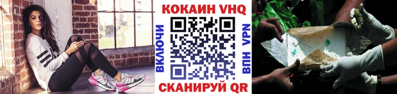 Кокаин 98%  Камышин 