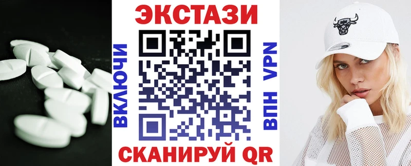 ЭКСТАЗИ TESLA  сколько стоит  Камышин 
