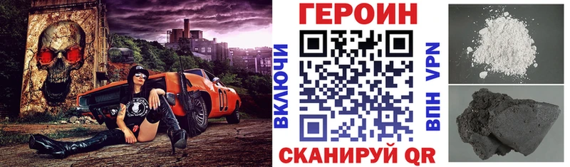 Героин VHQ  Камышин 