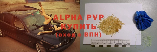 альфа пвп VHQ Алексин