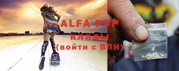 альфа пвп VHQ Алексин