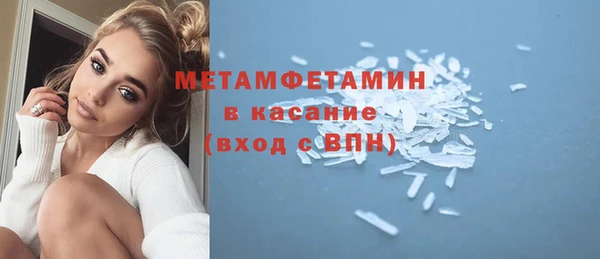 альфа пвп VHQ Алексин