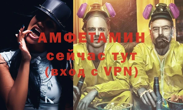 альфа пвп VHQ Алексин