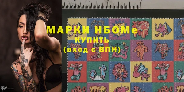 альфа пвп VHQ Алексин