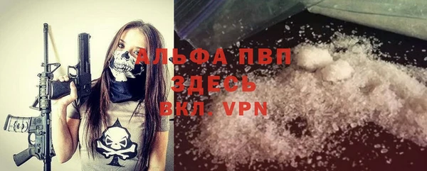 альфа пвп VHQ Алексин
