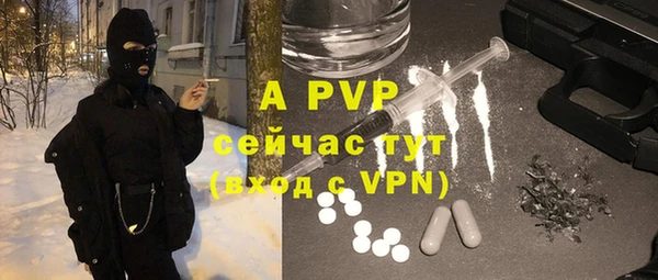 альфа пвп VHQ Алексин