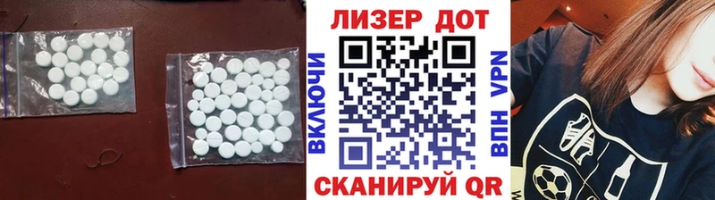 ЛСД экстази ecstasy  Камышин 
