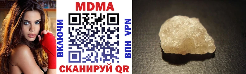 MDMA Molly Камышин