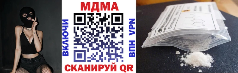 МДМА кристаллы  купить  сайты  Камышин 