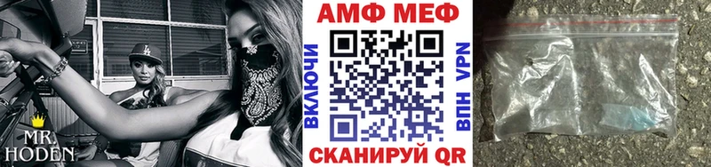 гидра сайт  где купить наркоту  Камышин  Метамфетамин Methamphetamine 